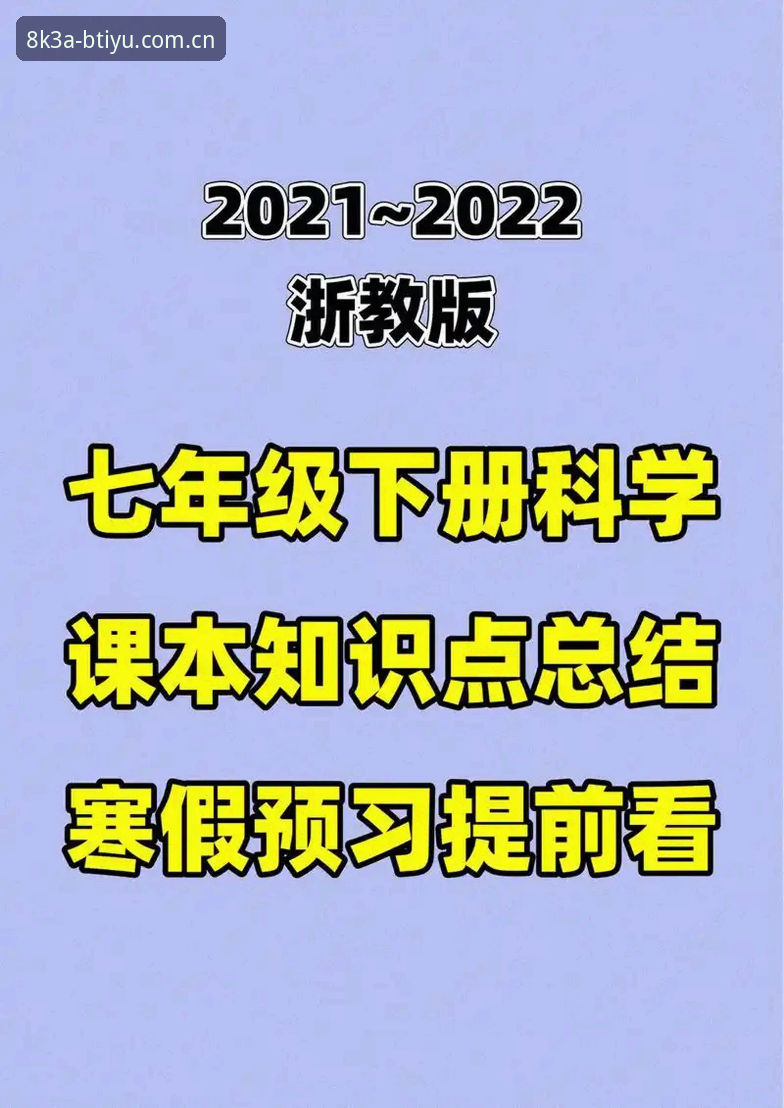 B体育官网入口实用指南：B体最新版下载2026全新升级体验